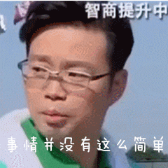 建筑设计就是一出宫斗戏