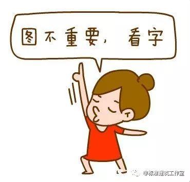 建筑设计就是一出宫斗戏