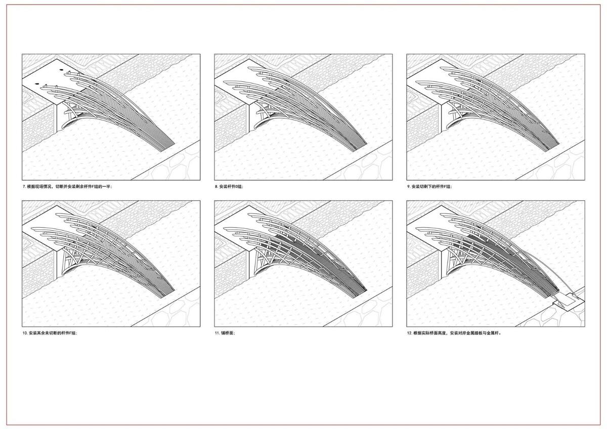 悬岸飞桥 / 来建筑设计工作室