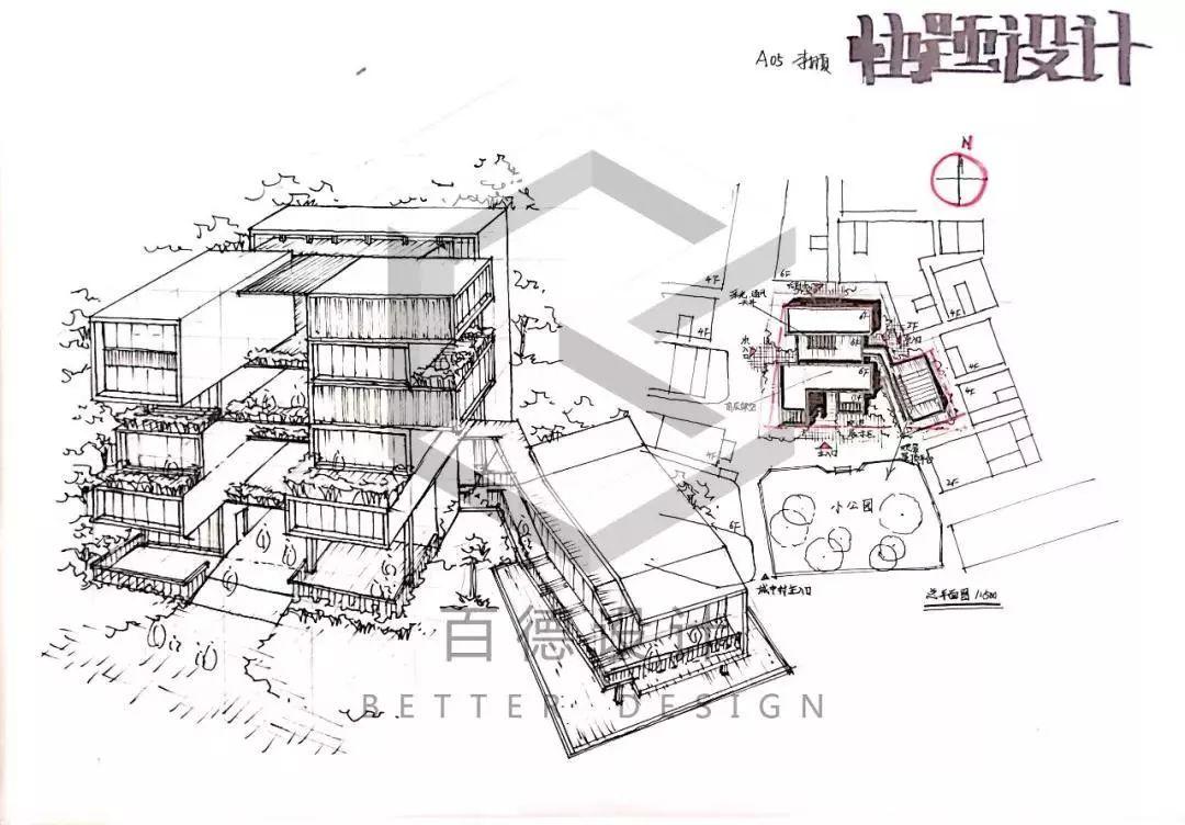 快题解析｜深大2019专硕-创想家设计解析（优秀快题+视频+课件)