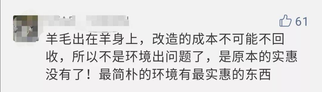 被建筑师们改造的菜市场生意变好了吗？