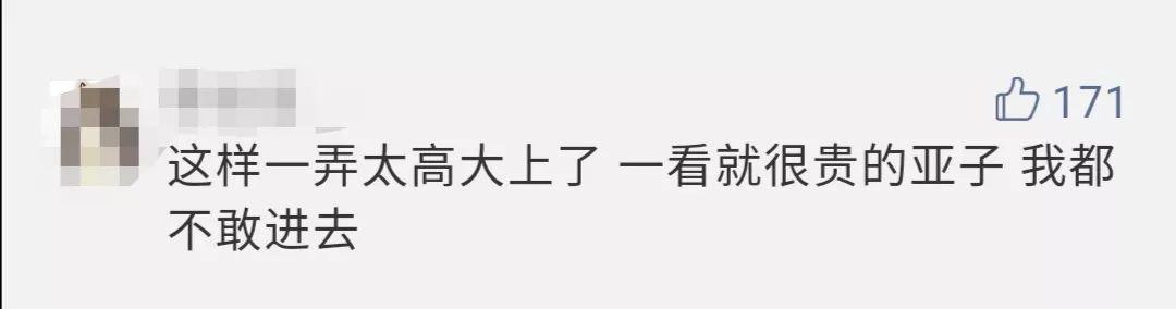被建筑师们改造的菜市场生意变好了吗？