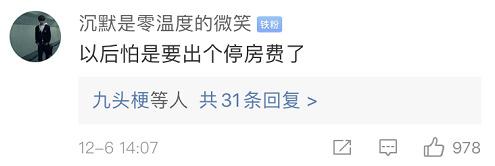 自学CAD，为“柜族”而建造，民间大叔发明可折叠的房子