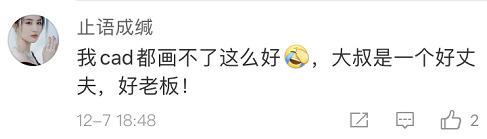 自学CAD，为“柜族”而建造，民间大叔发明可折叠的房子