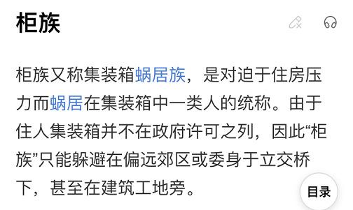 自学CAD，为“柜族”而建造，民间大叔发明可折叠的房子
