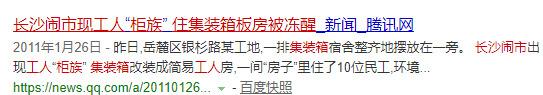 自学CAD，为“柜族”而建造，民间大叔发明可折叠的房子