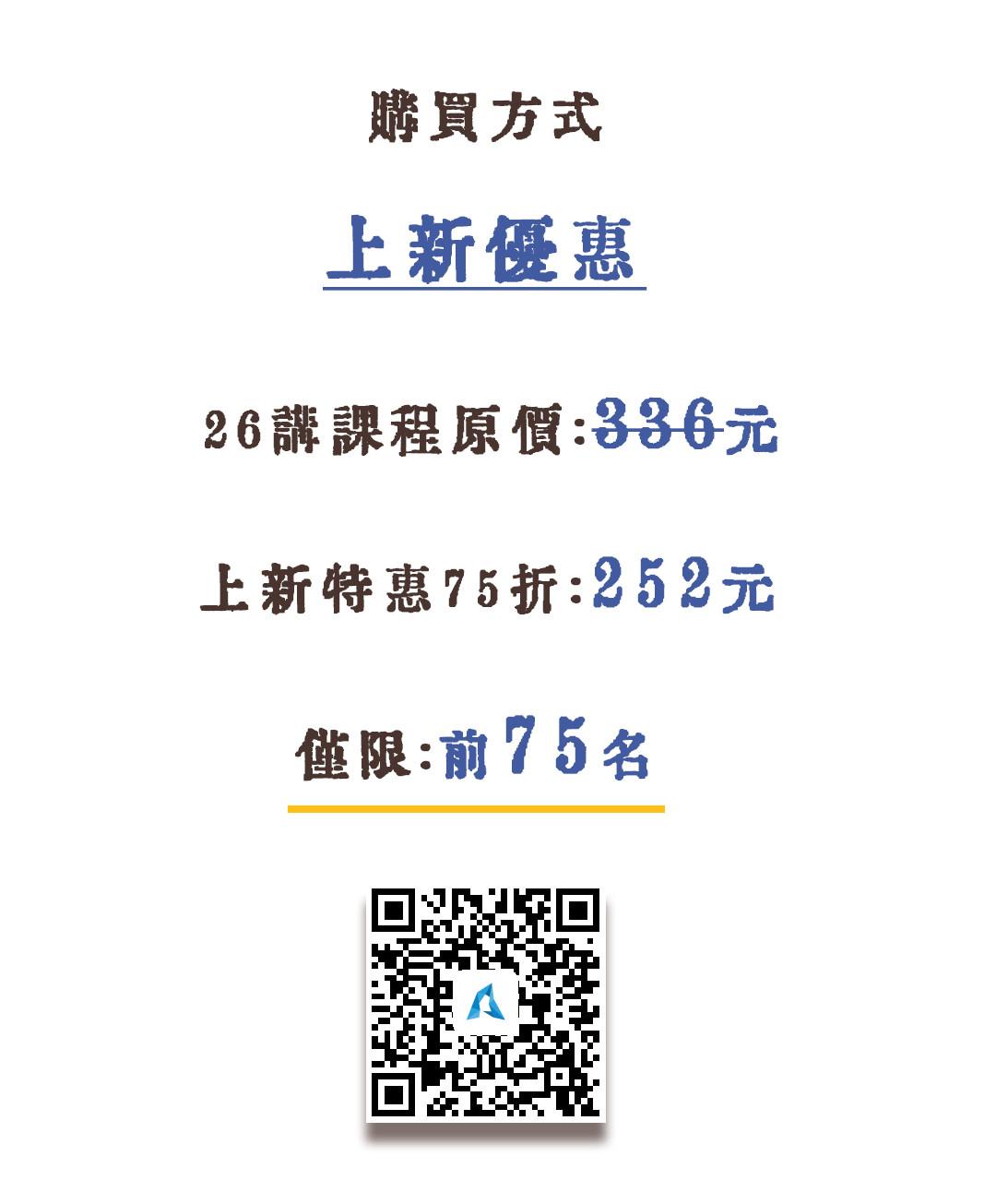 如何让中国古建史的学习变得更加有趣？