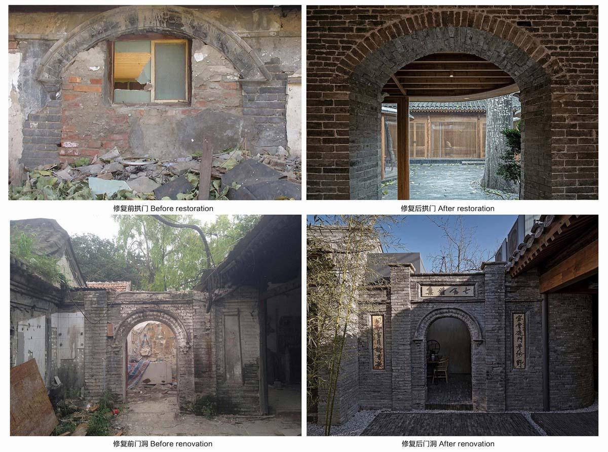 七舍合院 / 建筑营设计工作室