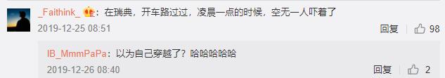 15年前，中国土豪斥资3个亿，在瑞典建了个“中国城”