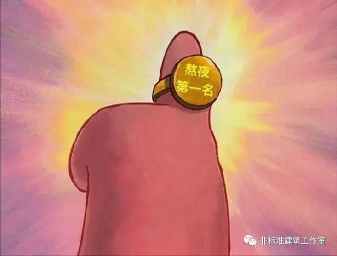2020，我不想和建筑死磕了