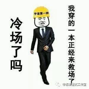 2020，我不想和建筑死磕了