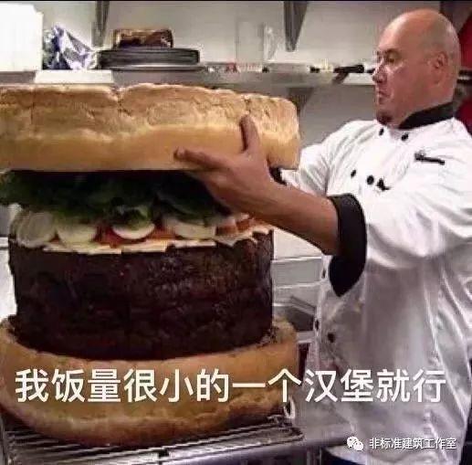 建筑师之爱甲方，则为之计深远