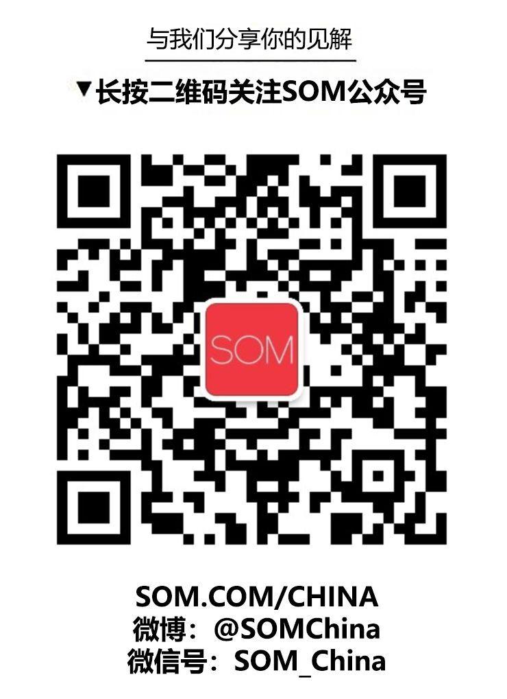 2020年SOM全球最值得期待建筑项目 | 中国深圳项目在列