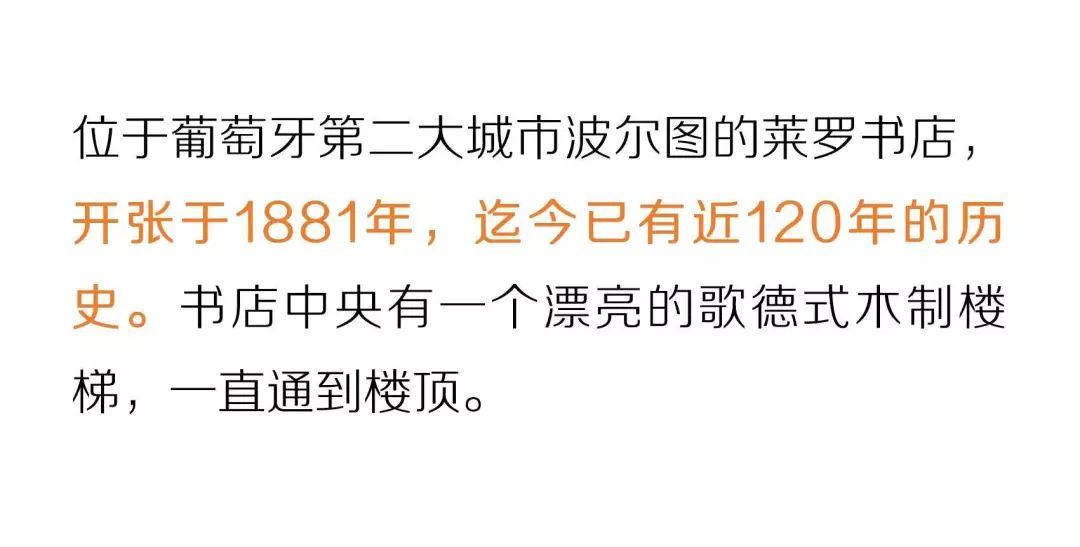 CNN评出全球20大“最美书店”，3个在中国！这辈子一定要去一次！
