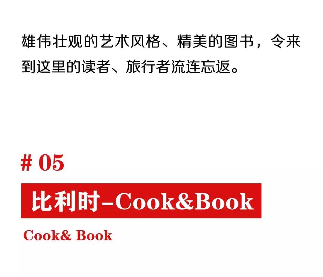 CNN评出全球20大“最美书店”，3个在中国！这辈子一定要去一次！