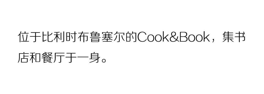 CNN评出全球20大“最美书店”，3个在中国！这辈子一定要去一次！