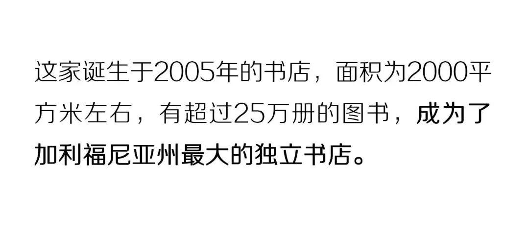 CNN评出全球20大“最美书店”，3个在中国！这辈子一定要去一次！