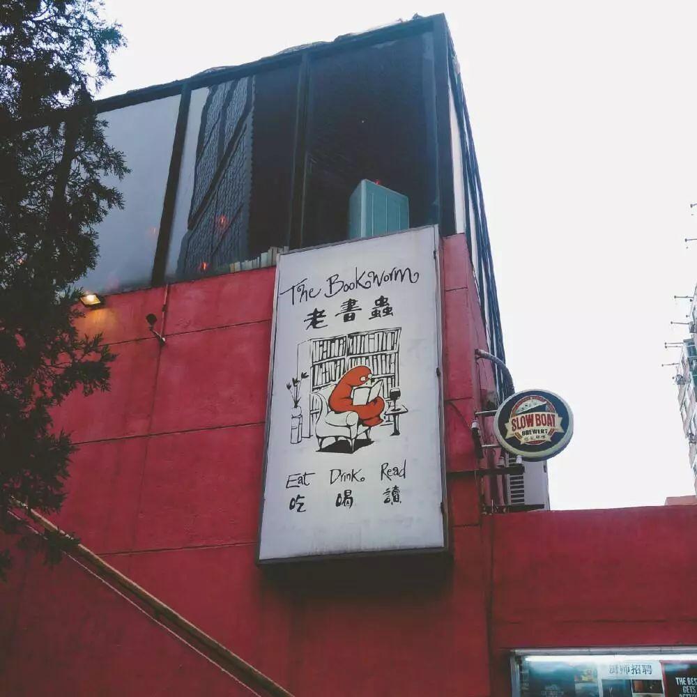 CNN评出全球20大“最美书店”，3个在中国！这辈子一定要去一次！