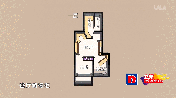 李想首登《梦改》，整容级爆改62㎡蜗居！网友：一手烂牌打出王炸
