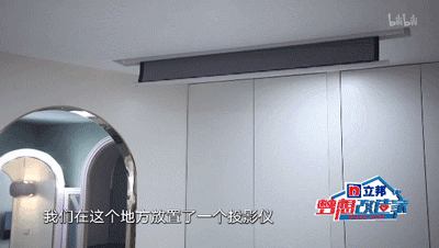李想首登《梦改》，整容级爆改62㎡蜗居！网友：一手烂牌打出王炸
