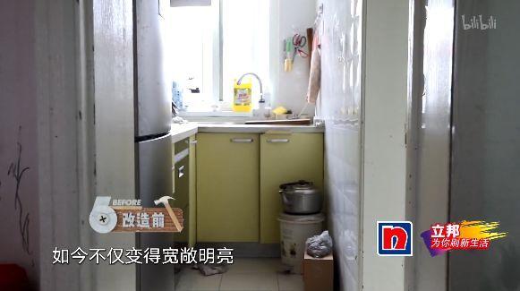 李想首登《梦改》，整容级爆改62㎡蜗居！网友：一手烂牌打出王炸