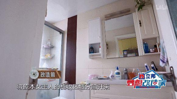 李想首登《梦改》，整容级爆改62㎡蜗居！网友：一手烂牌打出王炸