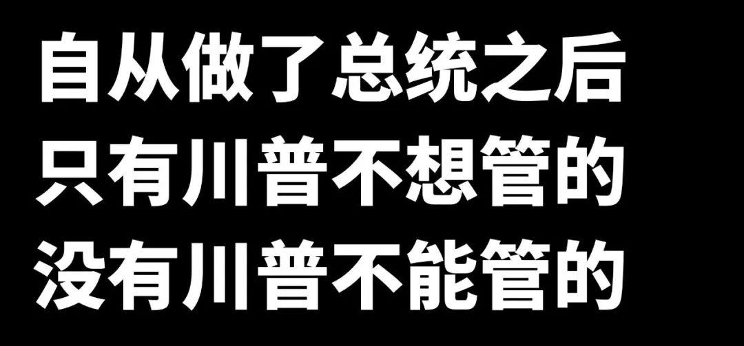 特朗普新规要求联邦建筑采用新古典风格！安迪·沃霍尔：他的品味有点low