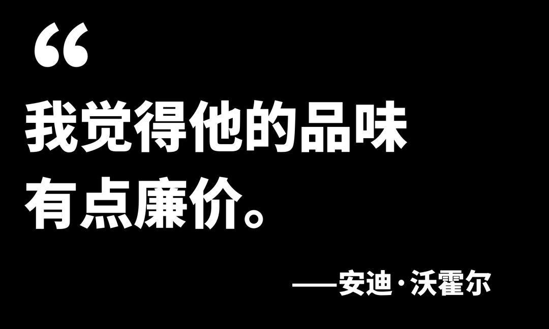 特朗普新规要求联邦建筑采用新古典风格！安迪·沃霍尔：他的品味有点low