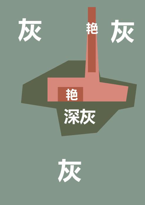 了解建筑专属配色原理，你用word都能画出神级分析图
