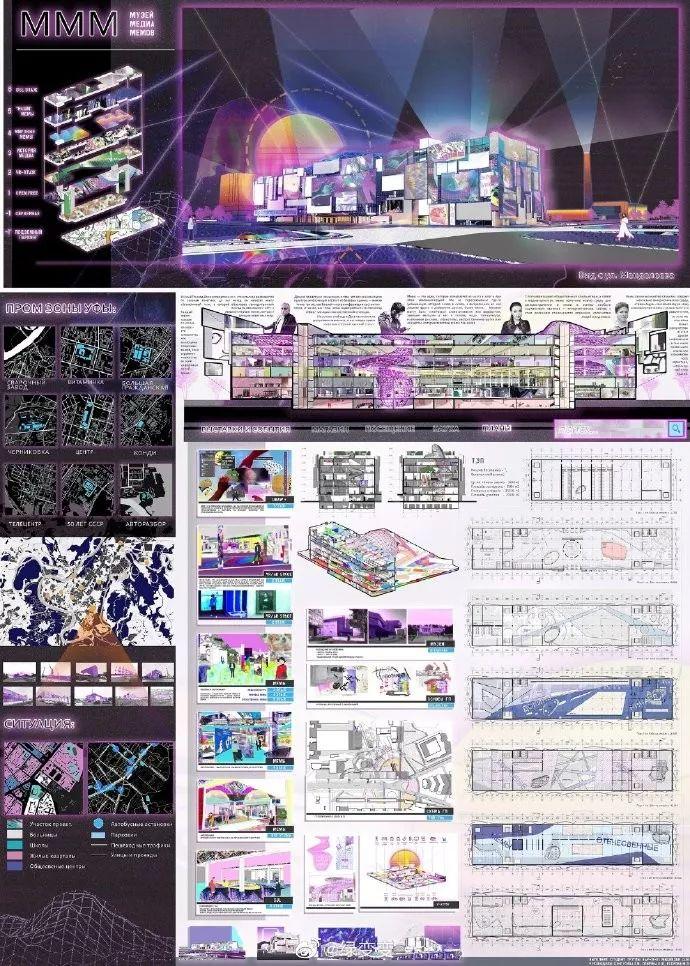 了解建筑专属配色原理，你用word都能画出神级分析图