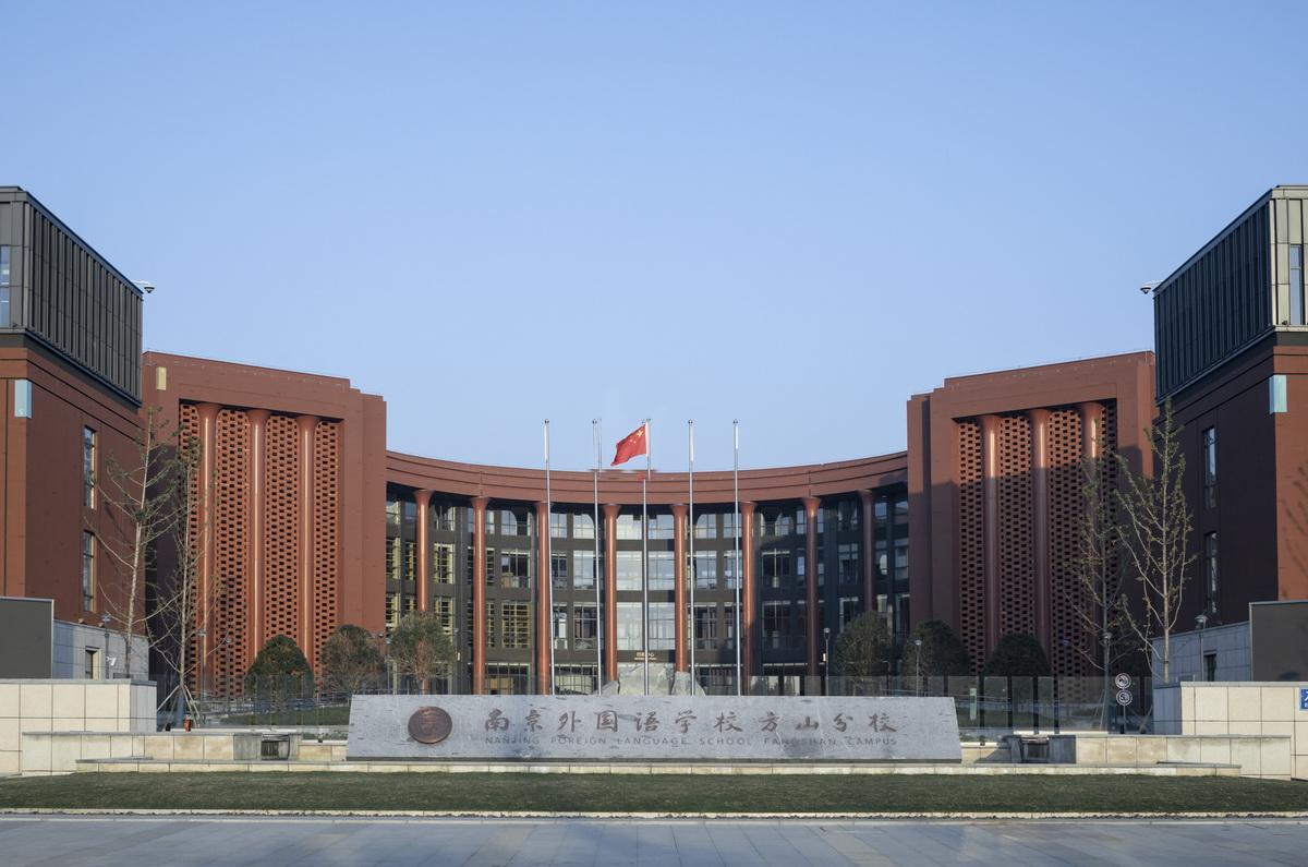 南京外国语学校方山校区 / GLA建筑设计