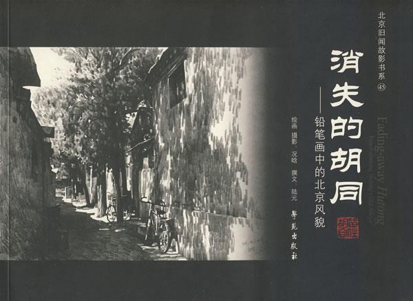 精选丨怎么系统地自学钢笔建筑手绘——一个手绘爱好者的满满干货贴
