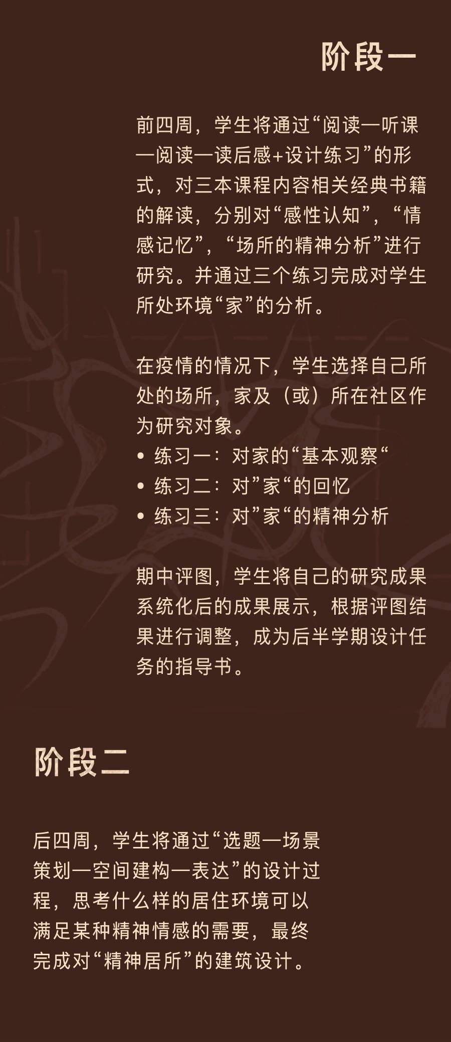 魏娜任务书2-拷贝.jpg