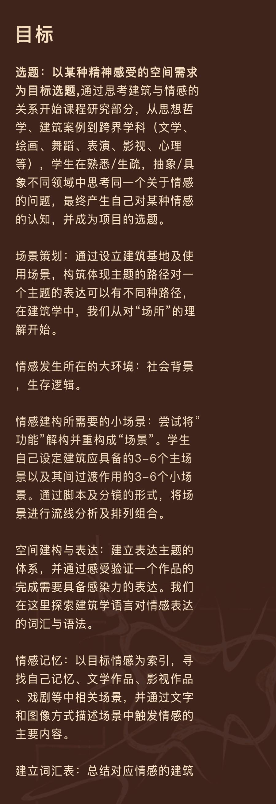 魏娜任务书2-拷贝-2.jpg
