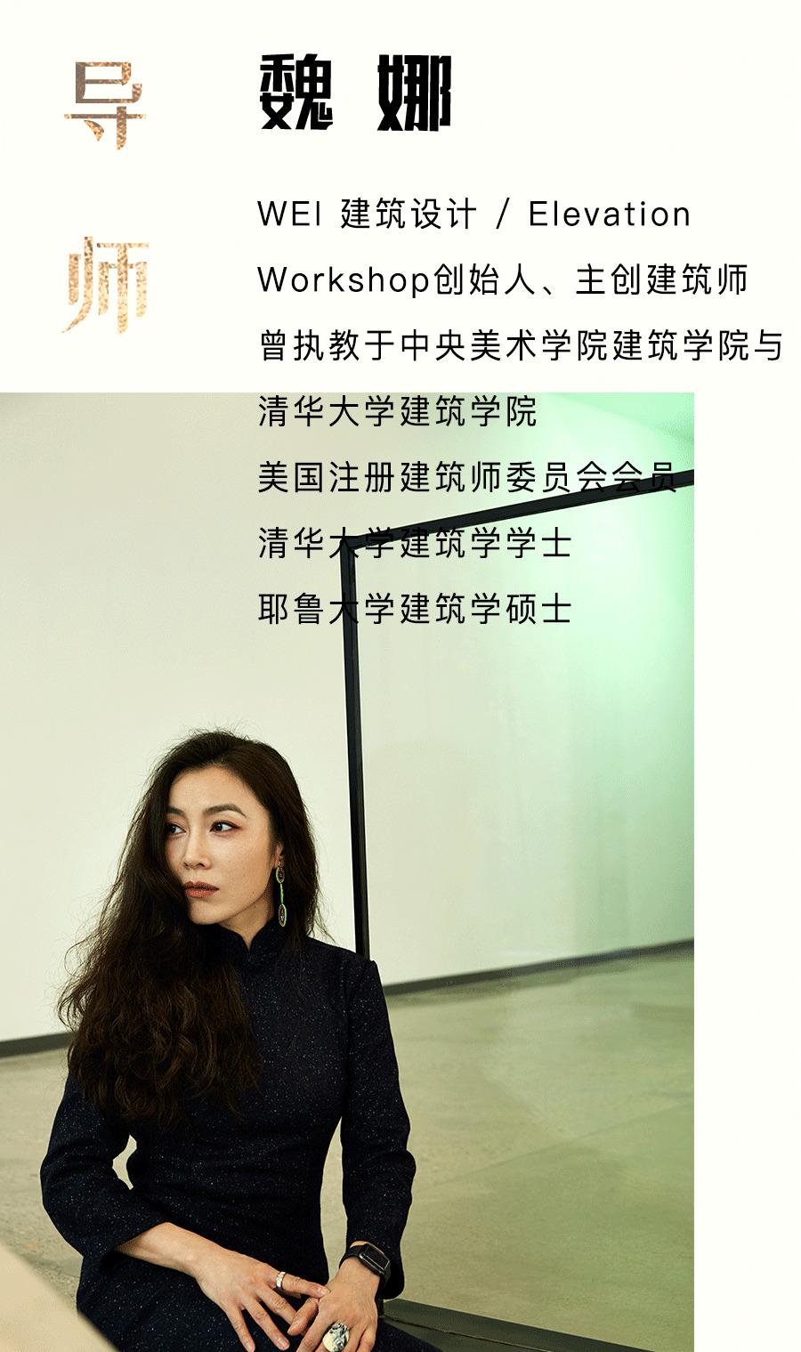 魏娜任务书魏娜.jpg