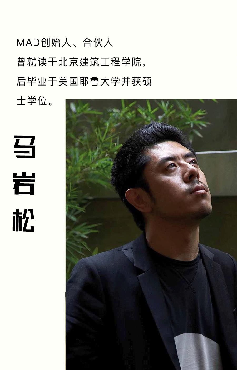 魏娜任务书马岩松.jpg