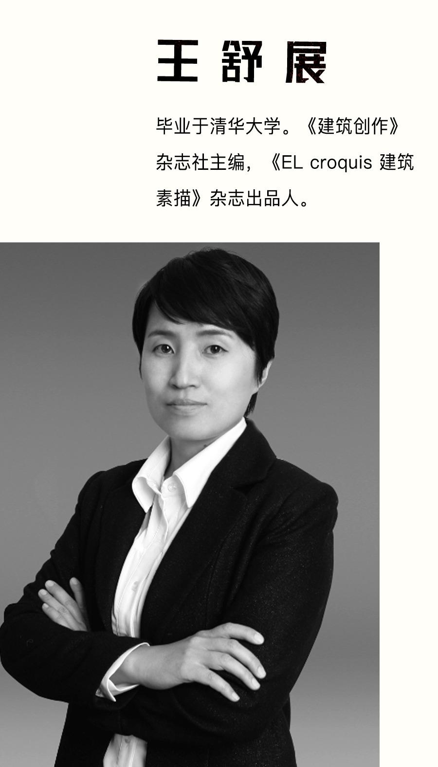 魏娜任务书魏娜-拷贝-2.jpg