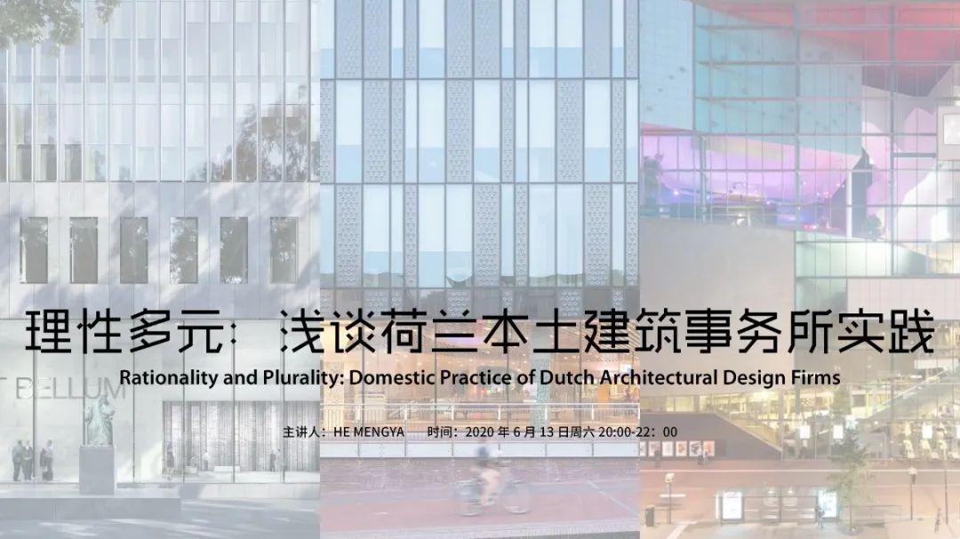 请带上小伙伴们，来参加我们的“优雅”公开课