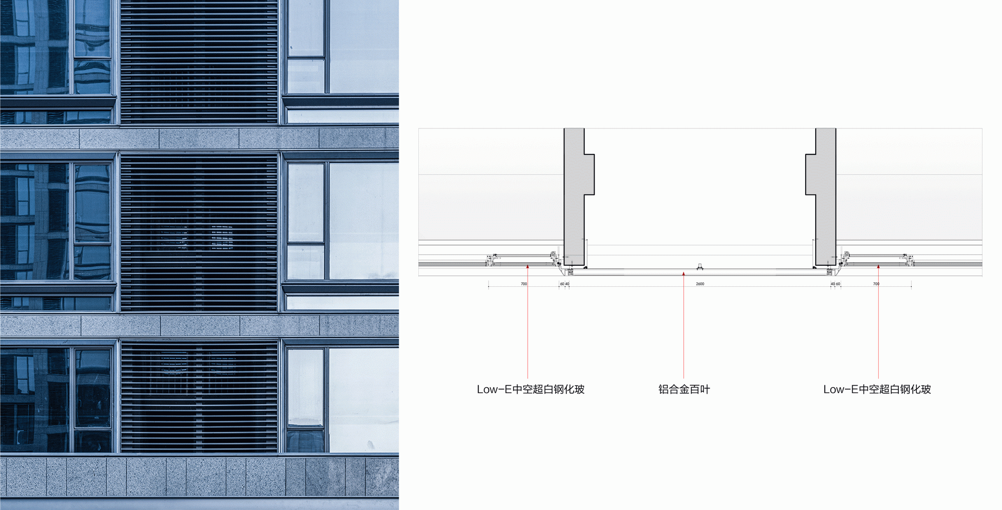 32 百叶与窗交接处节点设计_调整大小.gif