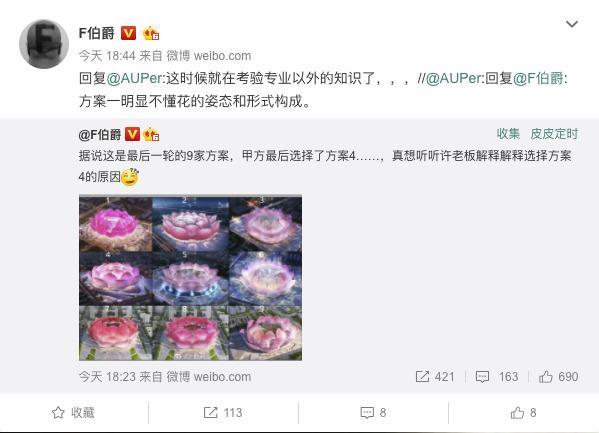恒大辣眼设计背后，我看到建筑师话语权的式微