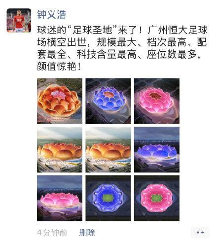 恒大辣眼设计背后，我看到建筑师话语权的式微