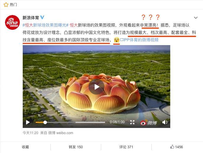 恒大辣眼设计背后，我看到建筑师话语权的式微