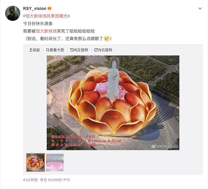 恒大辣眼设计背后，我看到建筑师话语权的式微