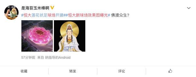 恒大辣眼设计背后，我看到建筑师话语权的式微