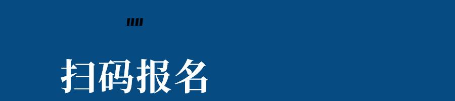 学院累积阅读13.5w，8087次收藏。8张图，《如何高效完成建筑基础图纸表达？》