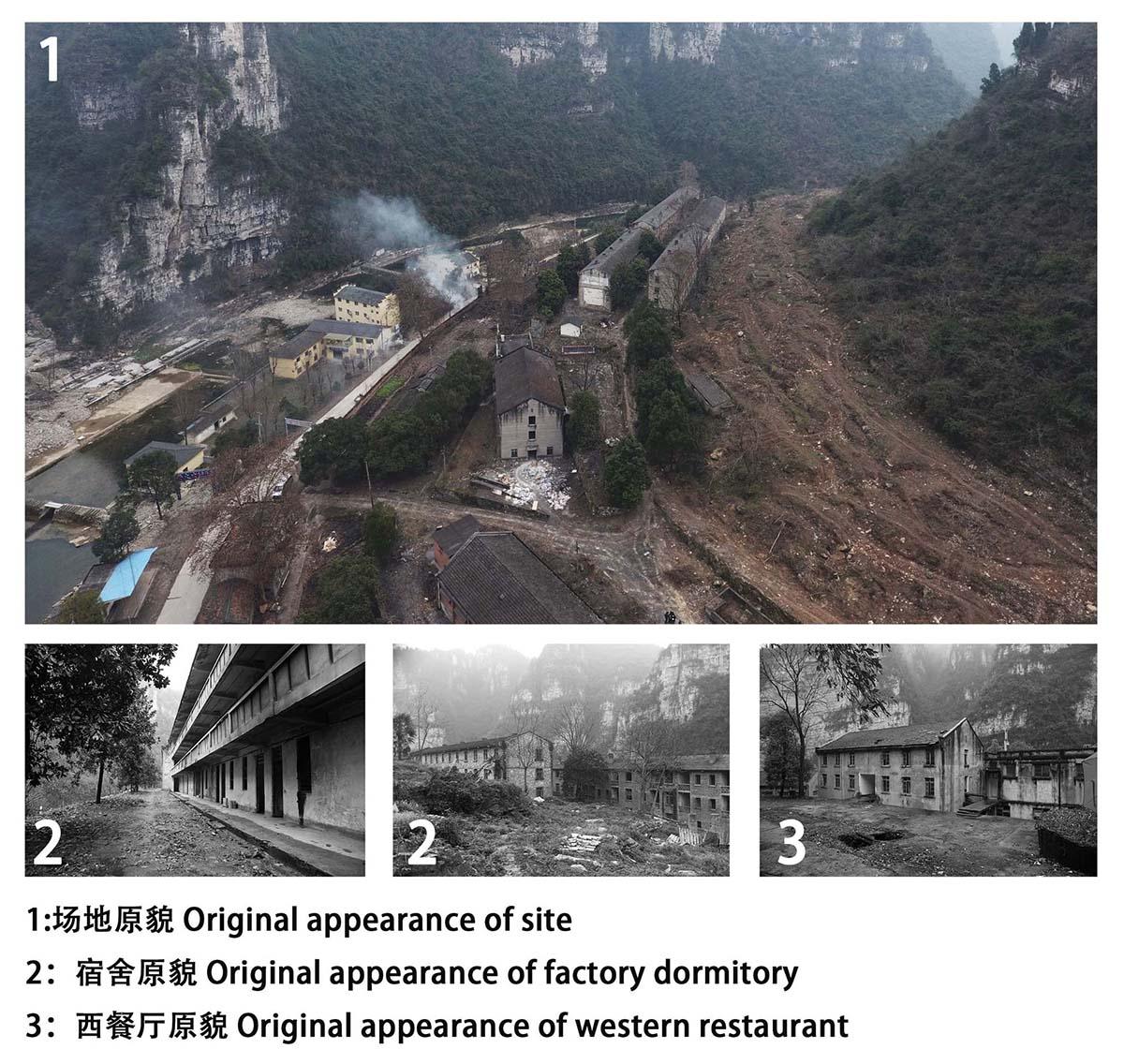 b1 _场地原貌__Original_appearance_of_site.jpg