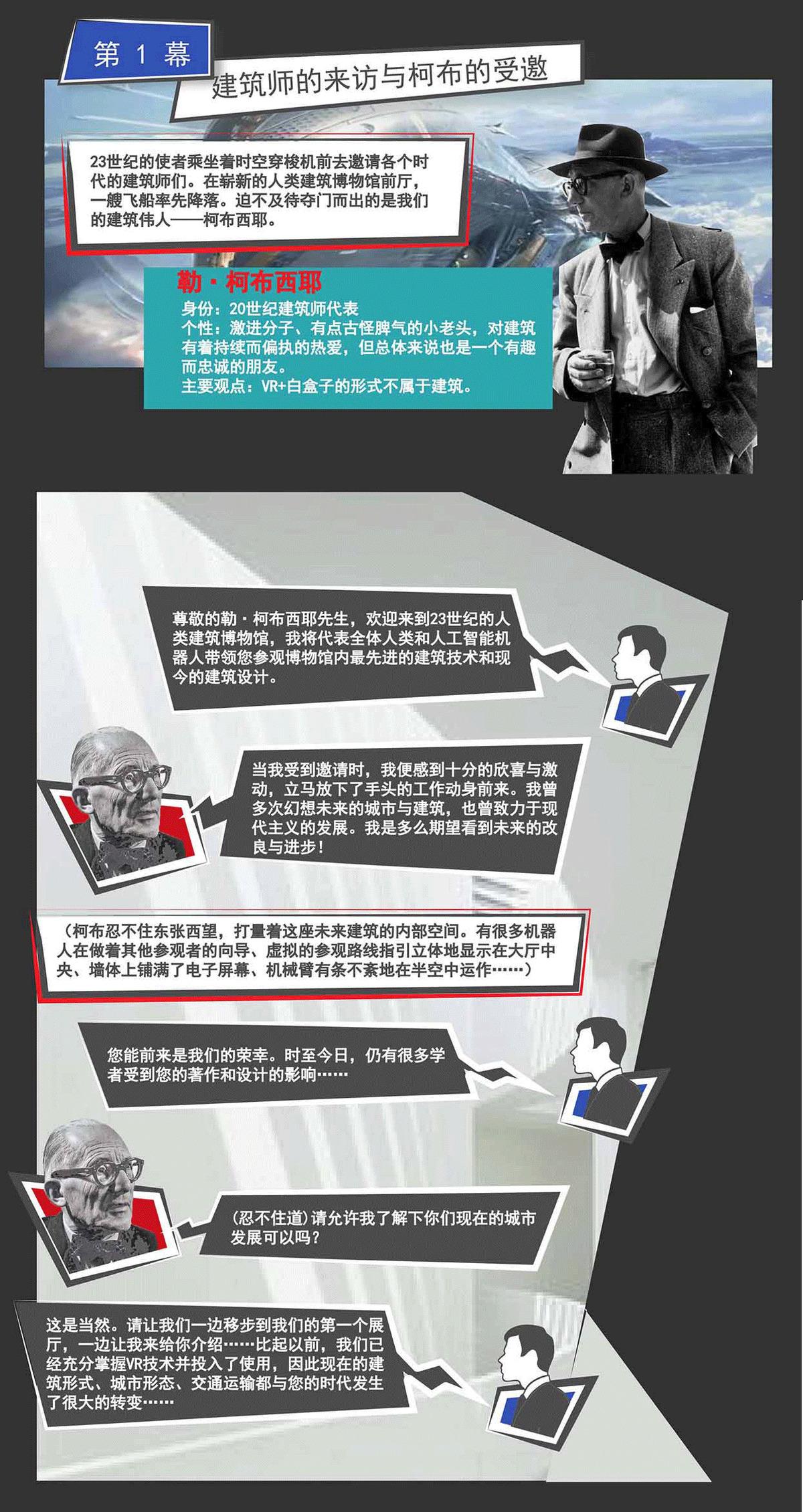 看建筑书还得编故事？浙大建筑系学生原来是这样读书的。