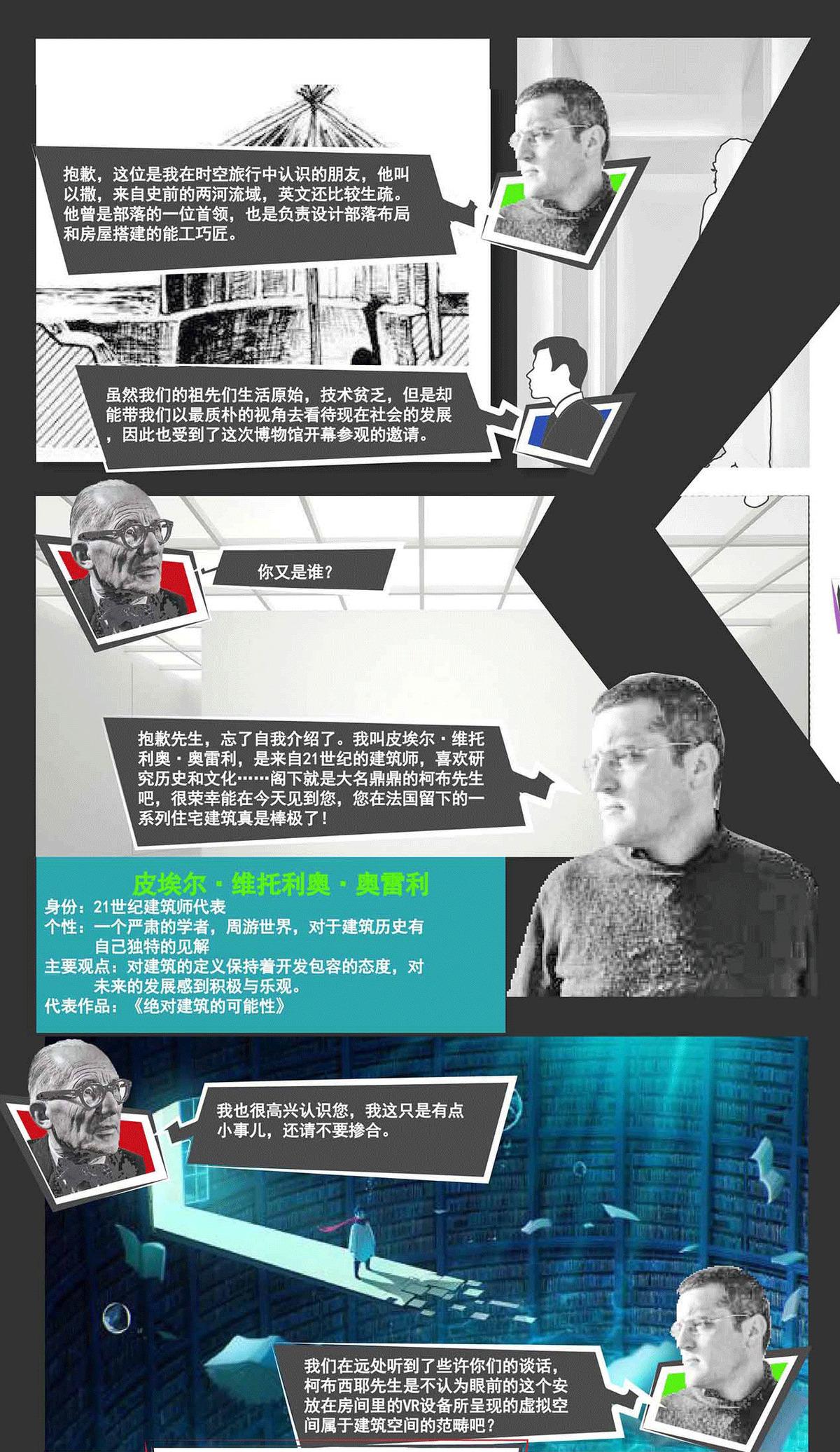 看建筑书还得编故事？浙大建筑系学生原来是这样读书的。