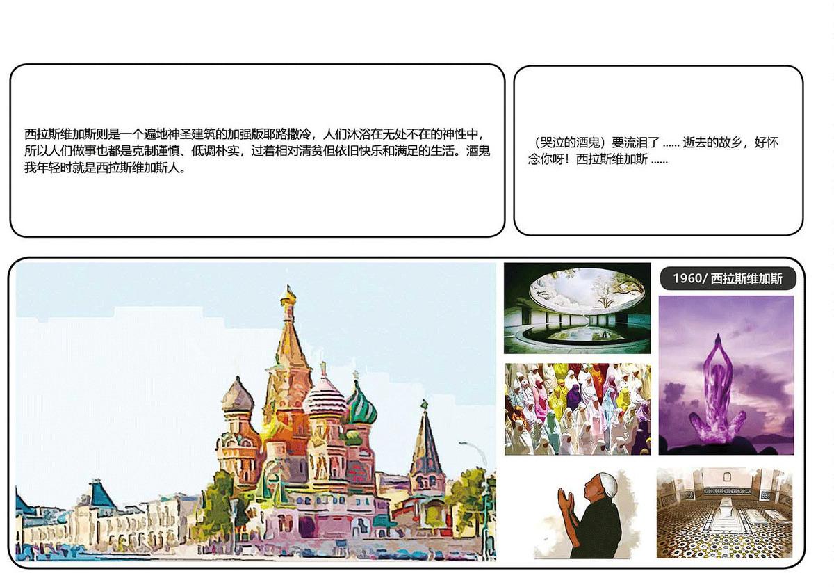 看建筑书还得编故事？浙大建筑系学生原来是这样读书的。