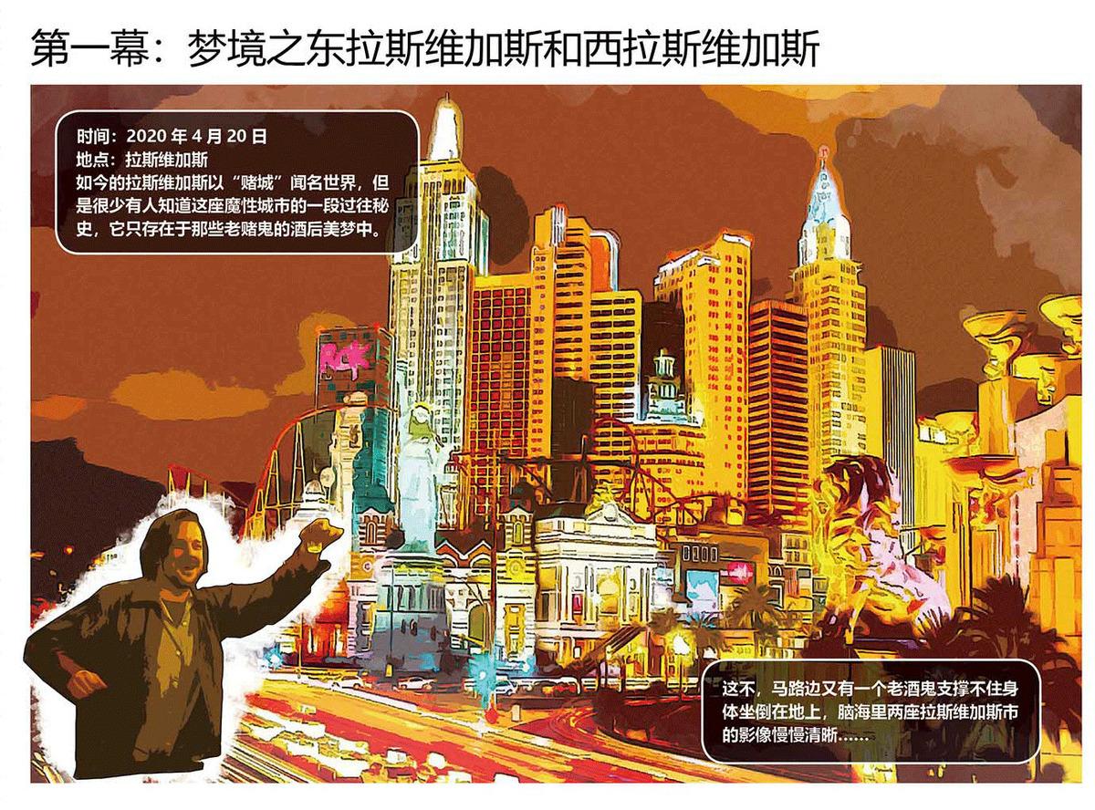 看建筑书还得编故事？浙大建筑系学生原来是这样读书的。